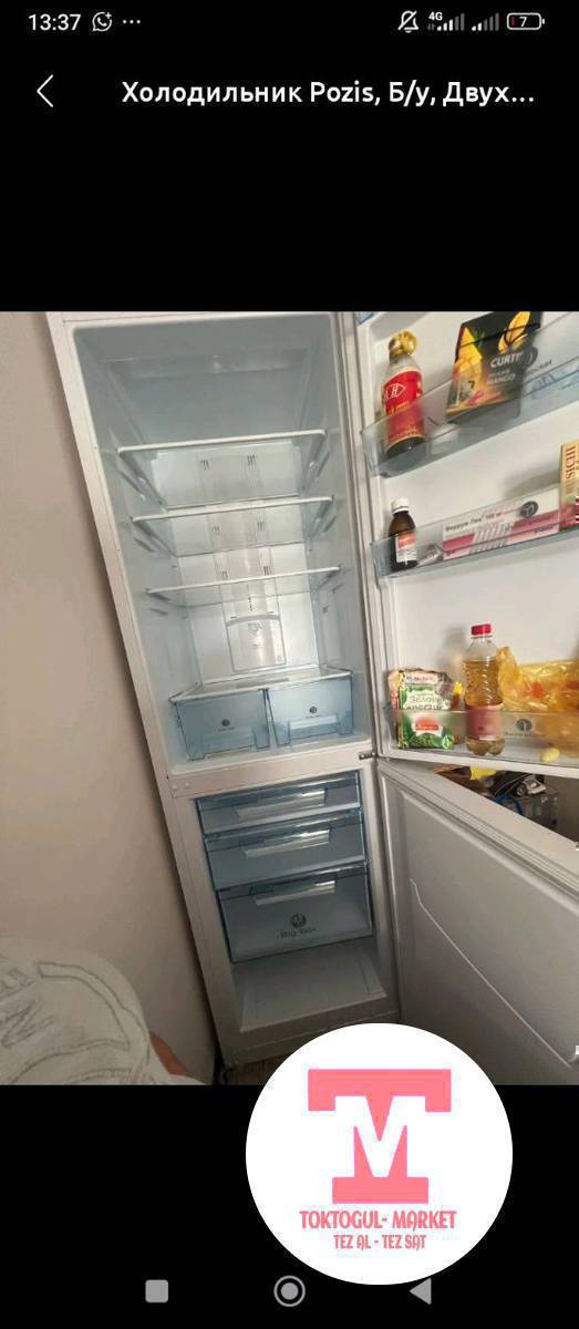 сатылат бу 27000