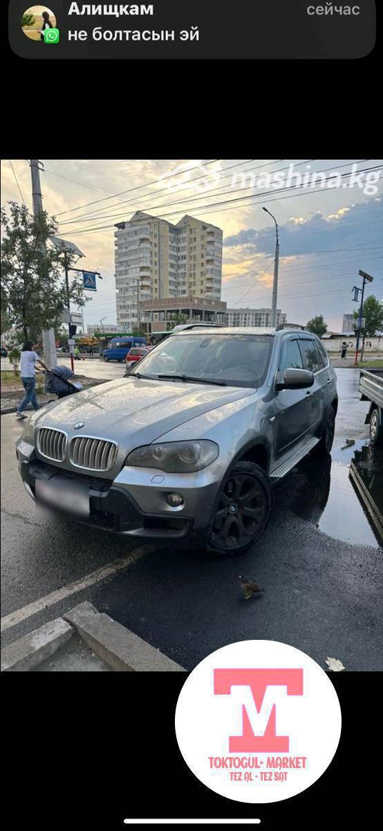 BMW X5 (E70) год выпуска 2007 рест обем 4,8 расход топлива 15/16, серый металлик, кузов SUV.
Цвет мокрый асфальт 
Ключевые особенности:
- Полный привод xDrive


Срочно продаю бмв х5 
Состояние Идеальное без единых ошибок 
Комплектация только люка нет остальные все есть задний камер подогрев всех сидений И так далее 
Или меняю с доплатой Мне на Альфард
Обмен Дороже 
Машина в Токтогуле
Цена 12000$