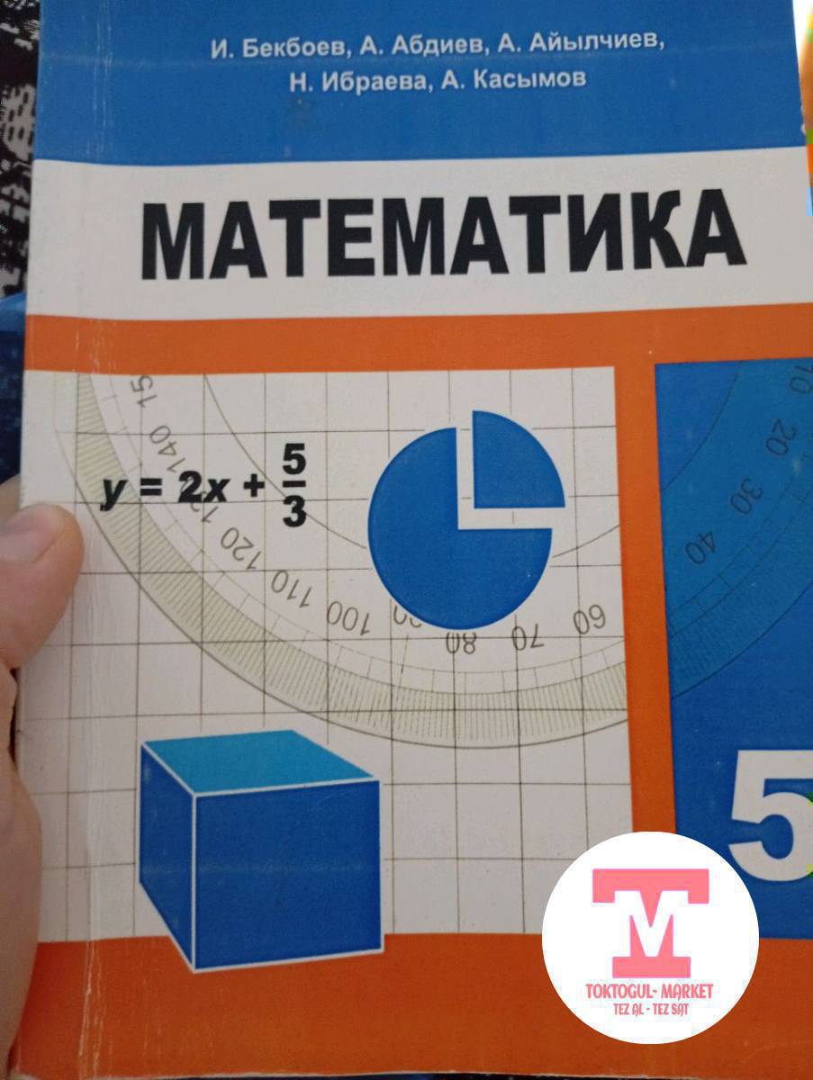 150 с