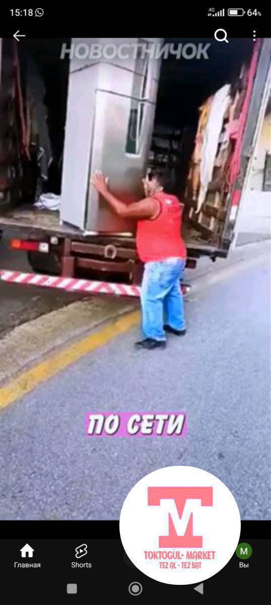 жугору жуктогонго балдар керек азыркыга
