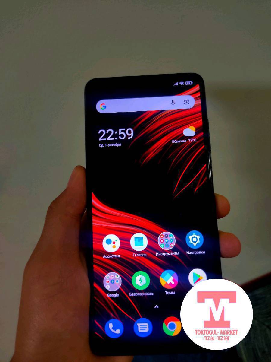 Poco X3 NFC 64gb 120Грц