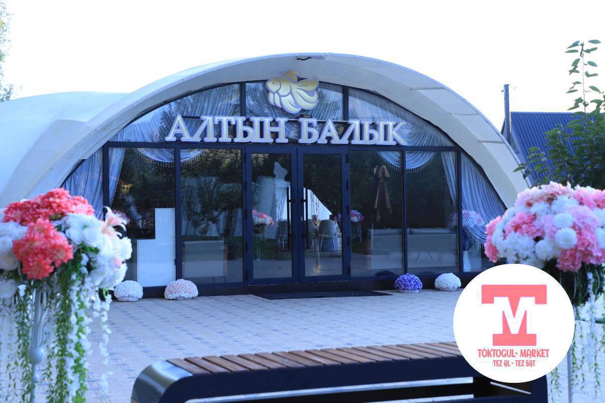 Алтын Балык тойканасына фотограф  керек(өзүбүз үйрөтүп алабыз) тел:0998929790