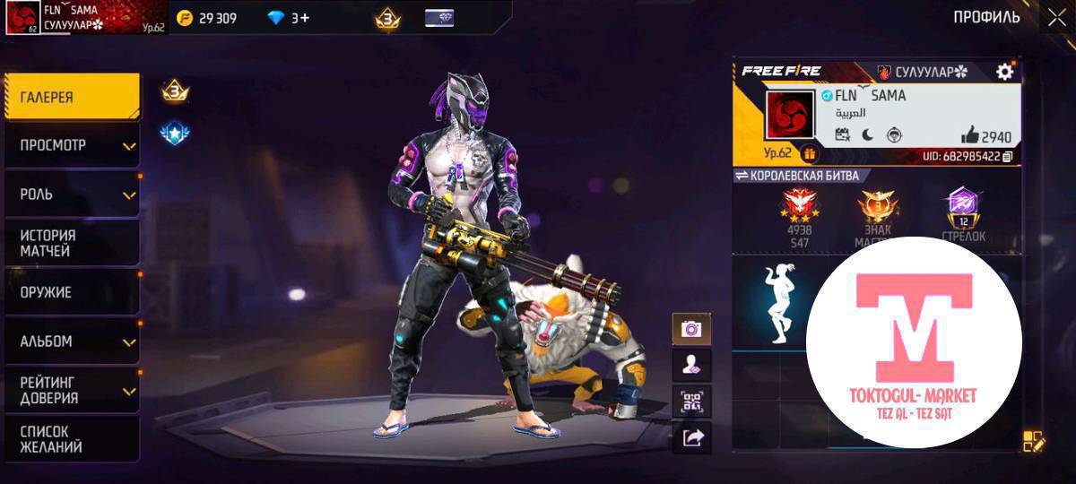 ушул эки акк сатылат обмен бар!