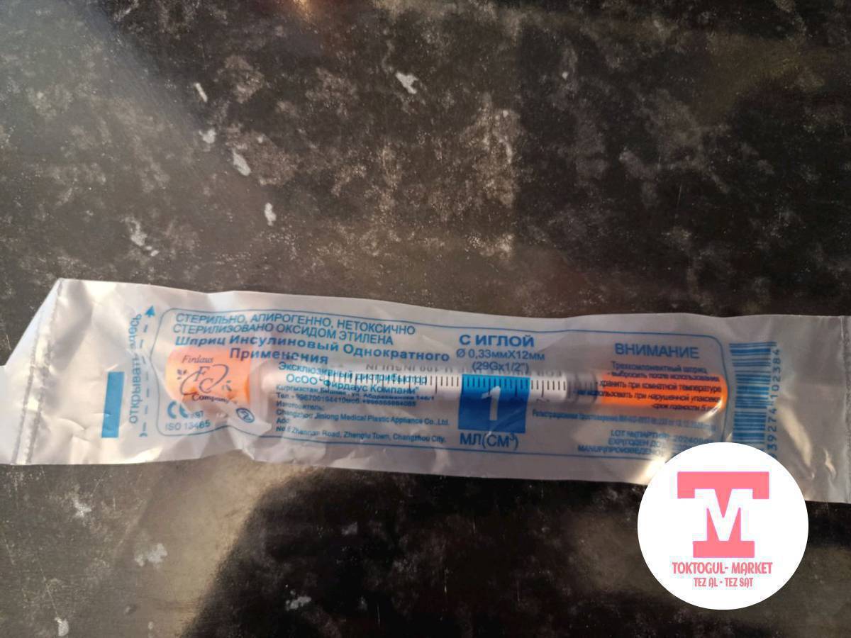 Ушундай инсулиновый шприц сатам 35 шт бар