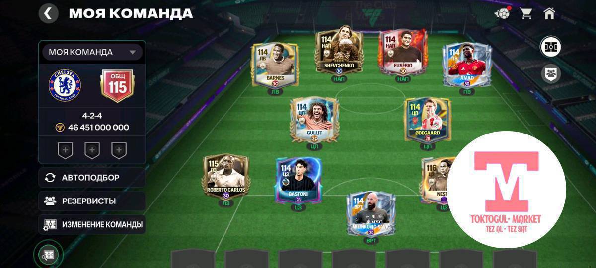 ФИФА ак Сатам 
фф ак обмен бар 
ФИФАфга жок