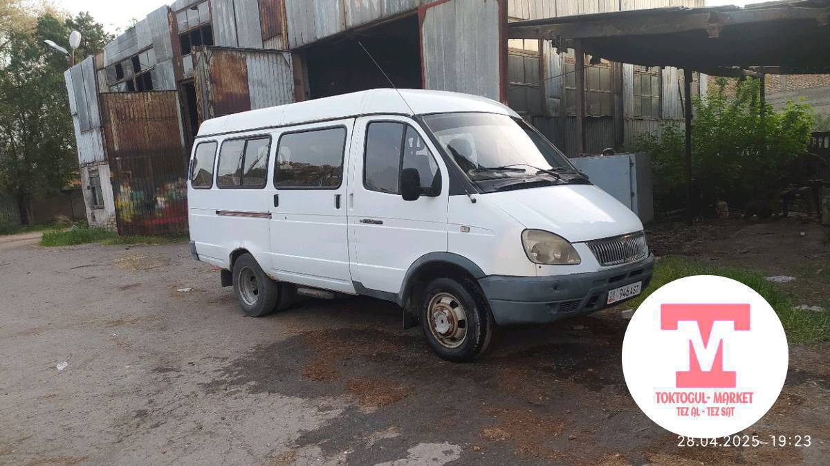 Газель 2705
Об.2.4 
Жылы 2004
мотор коробка жакшы 
май жебейт
сүйлөшүү жолу бар 
алмашуу жолун карайбыз