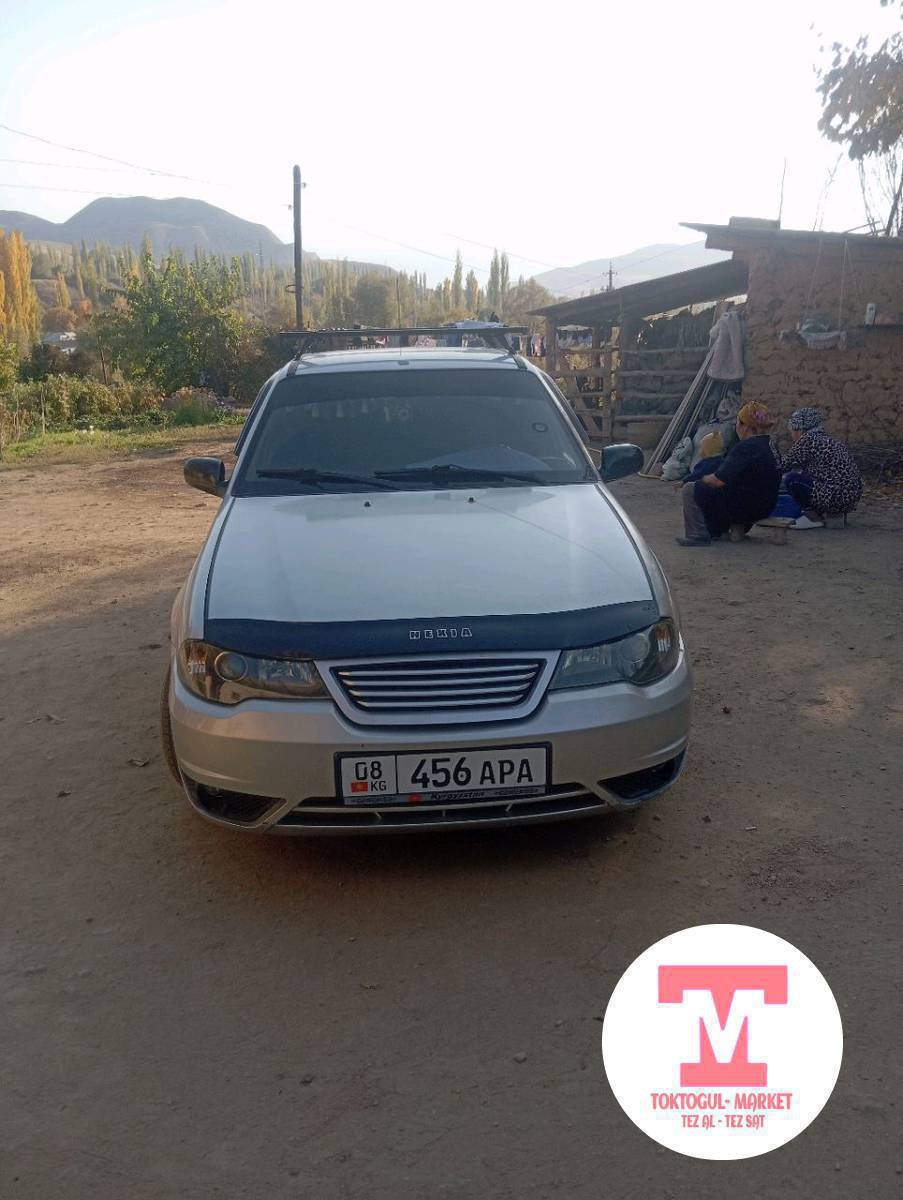 Без вложения Део Нексия 2 сатылат 2011 жылы простой мотор об. 1,5. мотор коропка, печка, салон баары жакшы кымбат чехол, сиденья, андройд монитор, камера задняя передняя, рага заводской фаралары жакшы туманка Ева полик кыскасы машина тын технический алам дегендерге торт лета донголоктору бар кошуп берем чала бересинер жазабересинер ватсап