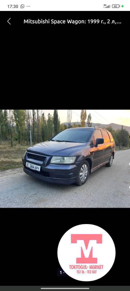 чалгыла суйлошобуз кененирак