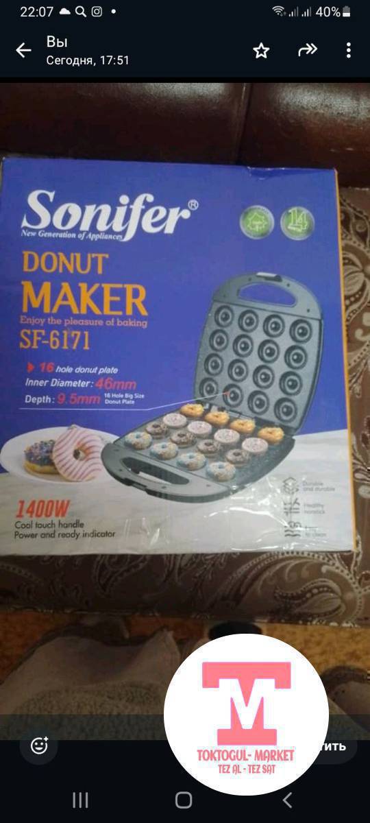 мини пончик апарат сатылат.