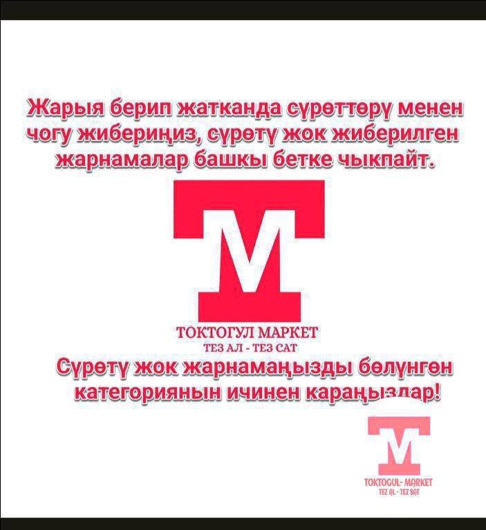 Духовка бесплатно кимге керек болсо алгыла