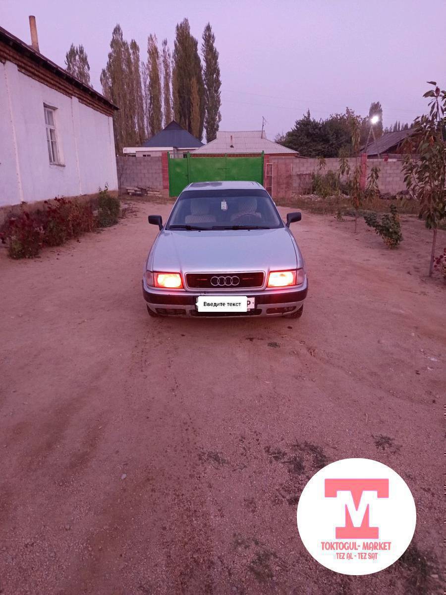 сатылат Ауди 80 В4 моно 2.0об
