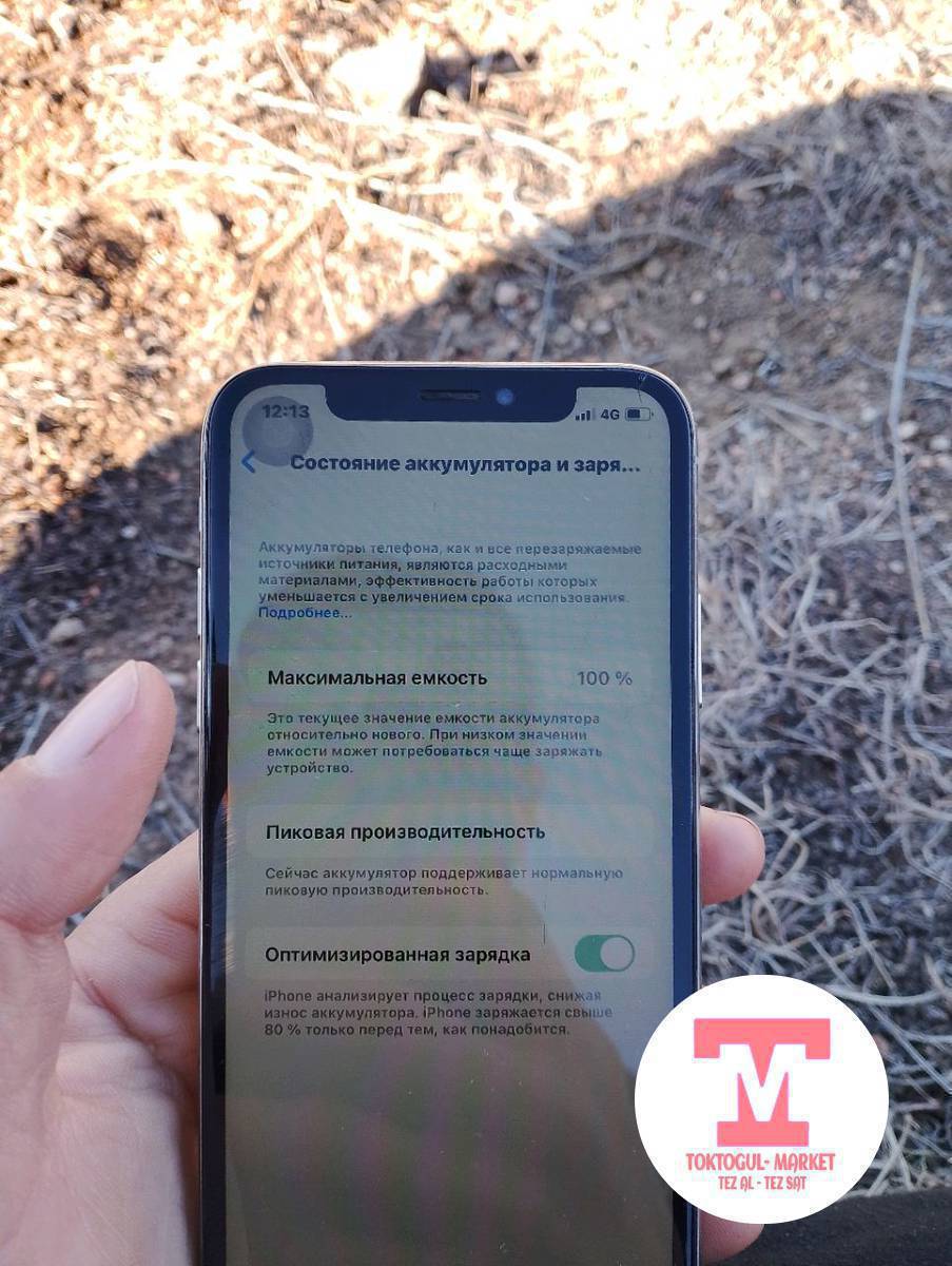 обмен  караштырылат  толка обмен