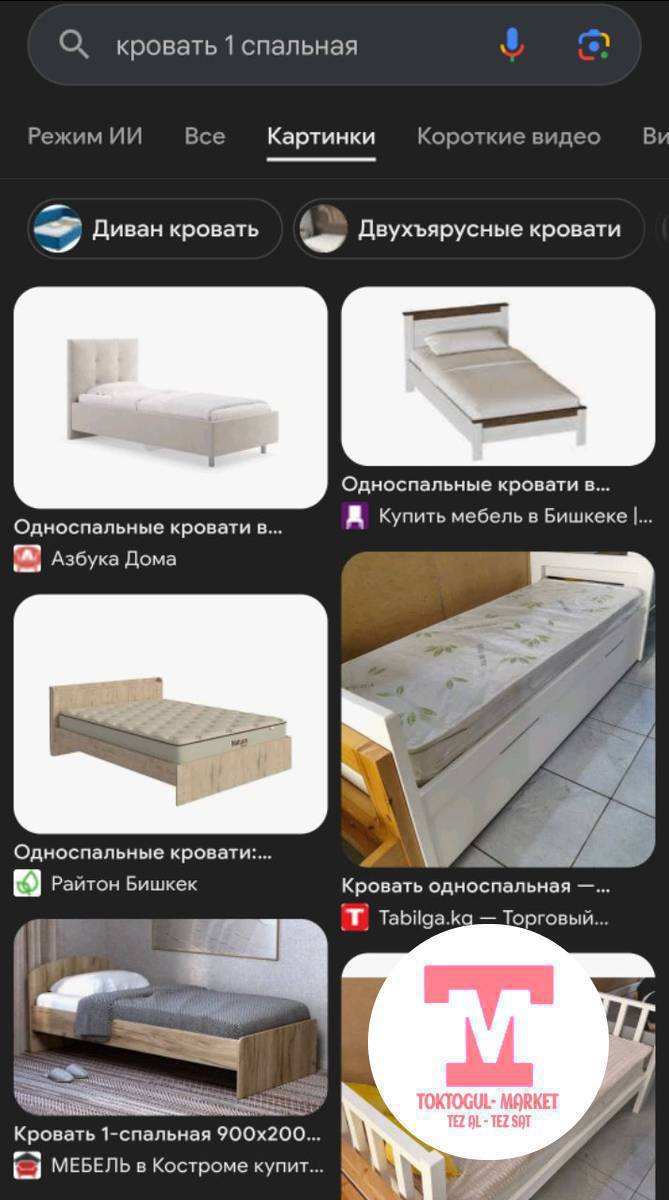 1 кишилик Спальный болсо алам 
размер сүрөт жөноткуло