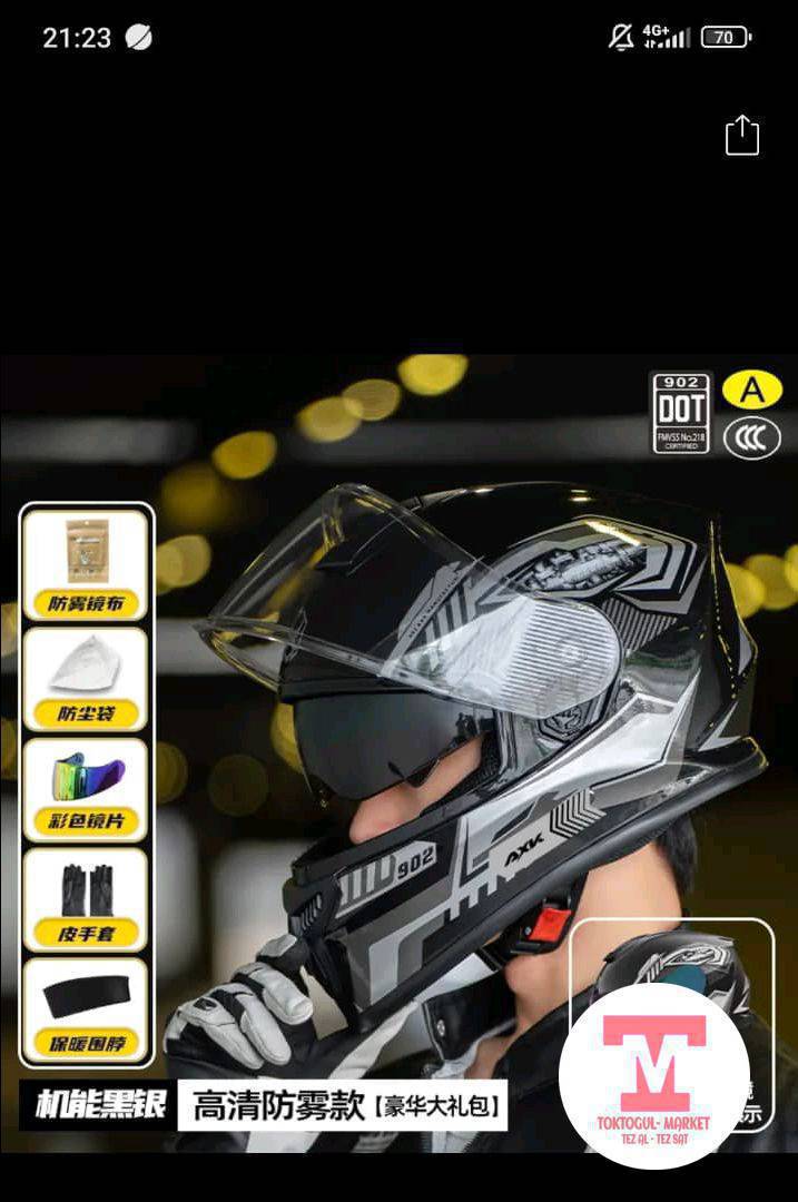 сатылат 2500 миң