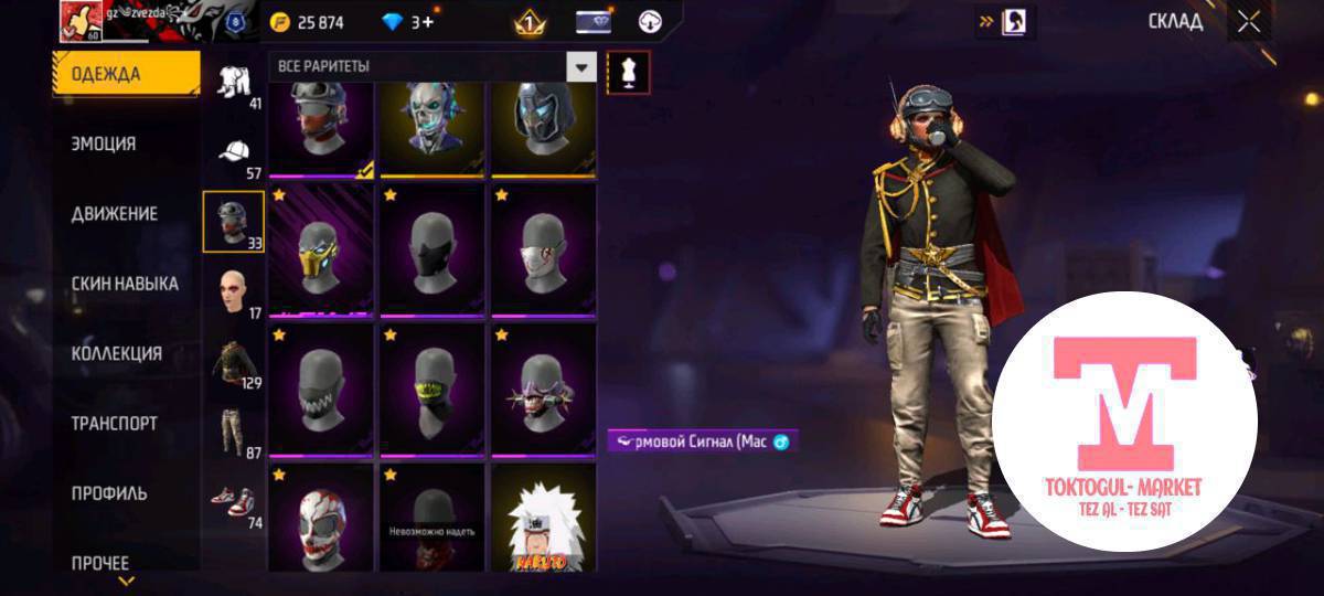 сатылат 450сом обмен бар