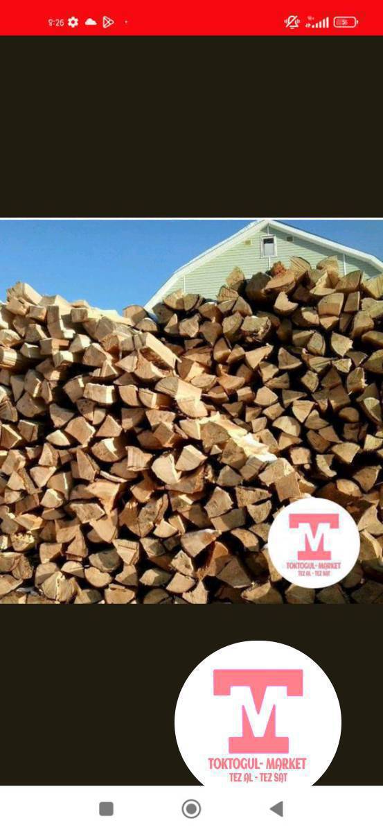 отун сатылат кабы 300