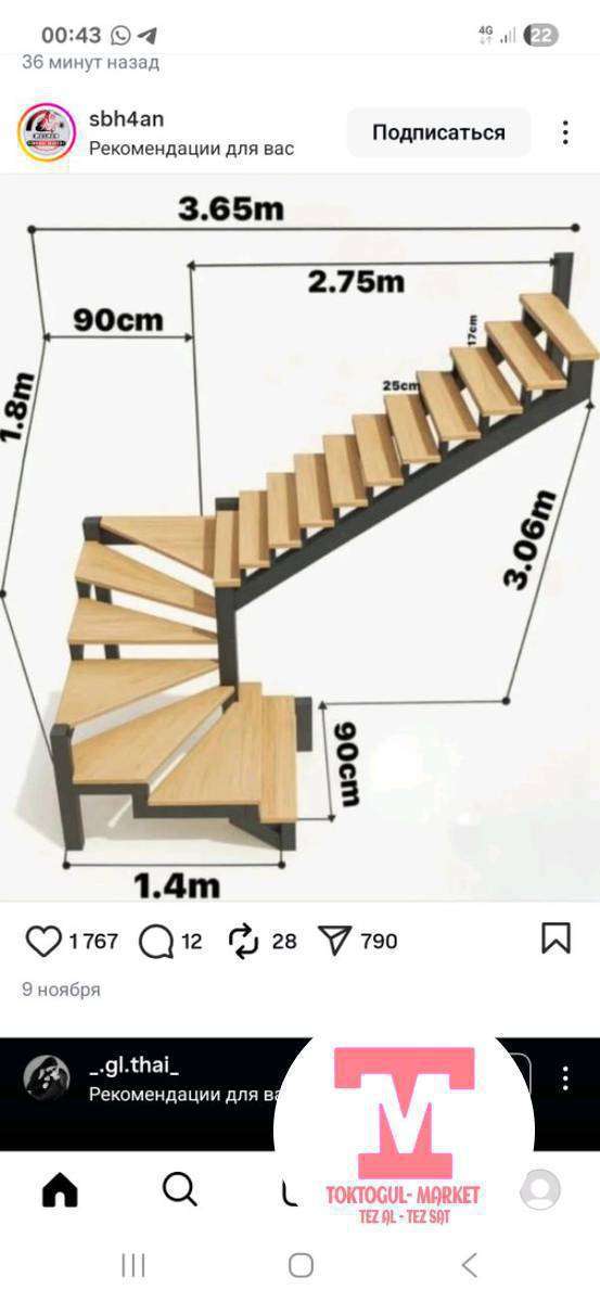 Арка Лецинса жасайбыз сапатуу