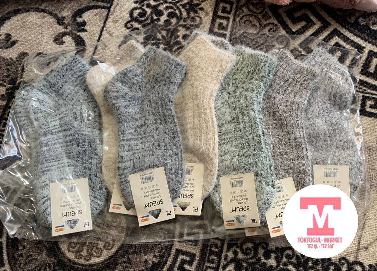 Гамаш детский наски взрослый наскилер арзан баада сатылат