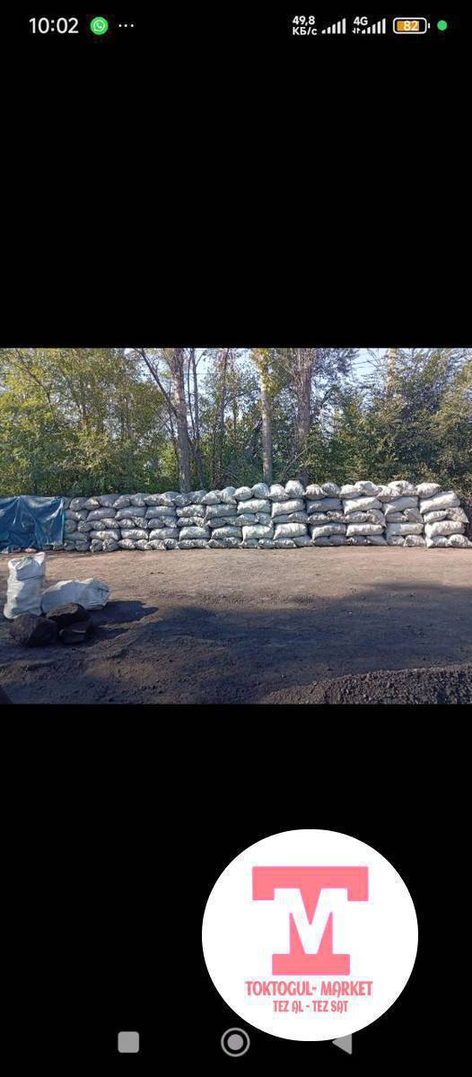 Кара кече Беш сары Комур Сатылат Тоннасы 9500 чон кабы 450с Адрес Селстройдун ичи