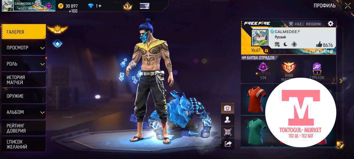 ушул акк сатылат арзан эле берем