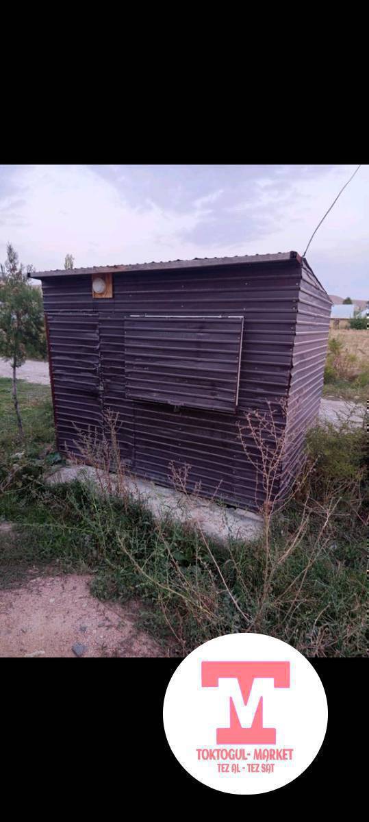 срочно бутик сатылат даяр утиплёный ишке даяр 3ко 2.20ма бийиктиги 2.30 айнеги пластик полкалары даяр баасы 35 миң.