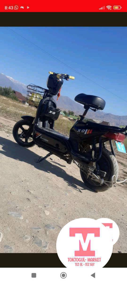 Салам алейкум ушул сатылат обмен бар