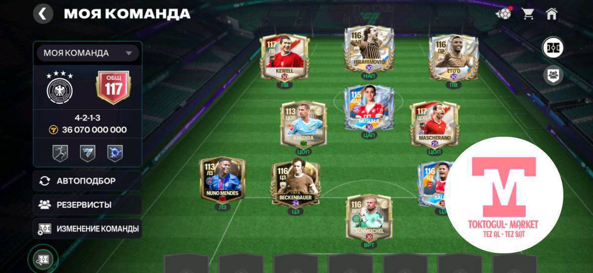 фифа аккаунт сатылыт  баасы келишим турдо ещё телефонго анан фифа акка обмен бар