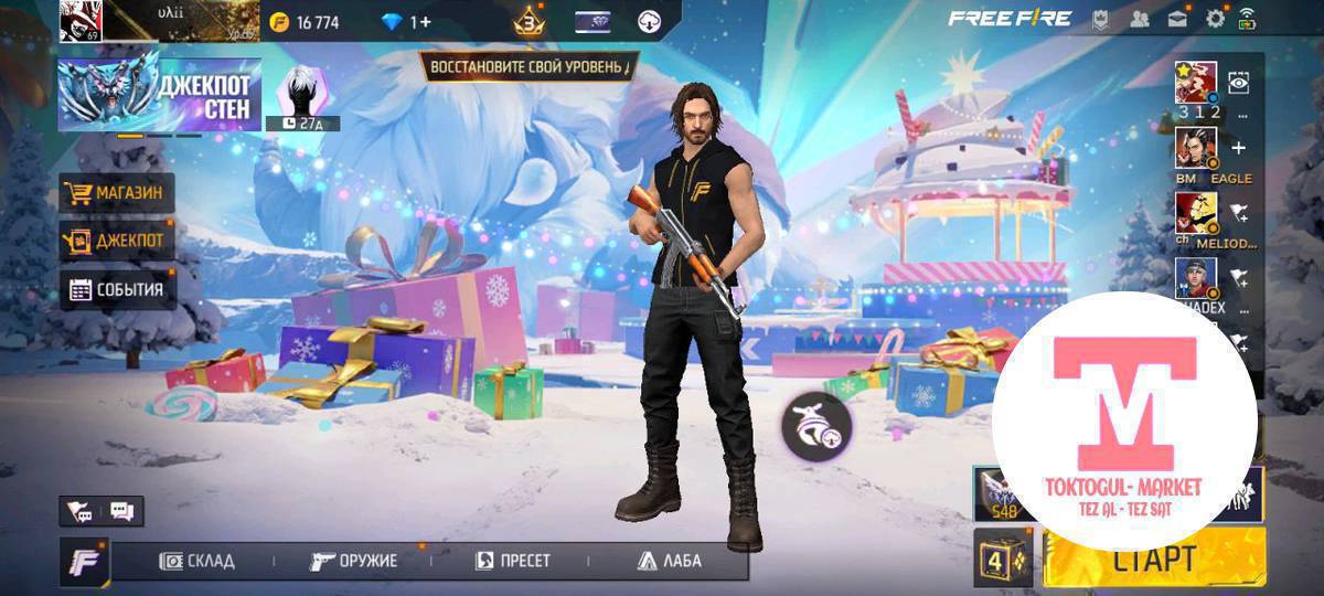 фф АК сатылат 
обмен болот 
фф АК 
или 
апаратга
келишим турдо
3 акаунт