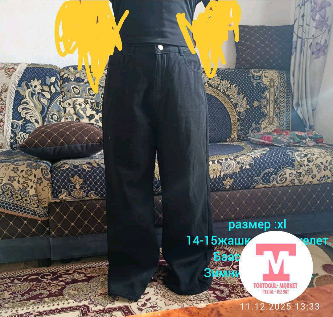 Сатылат,жаны зимний джинсы