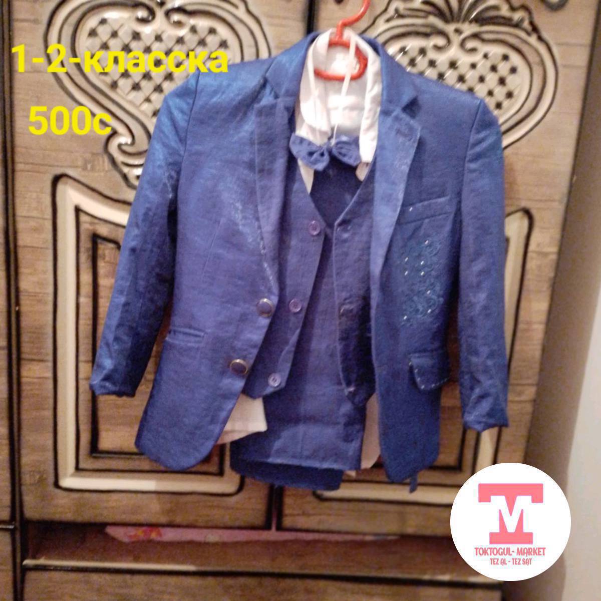 арзан кийим сатылат