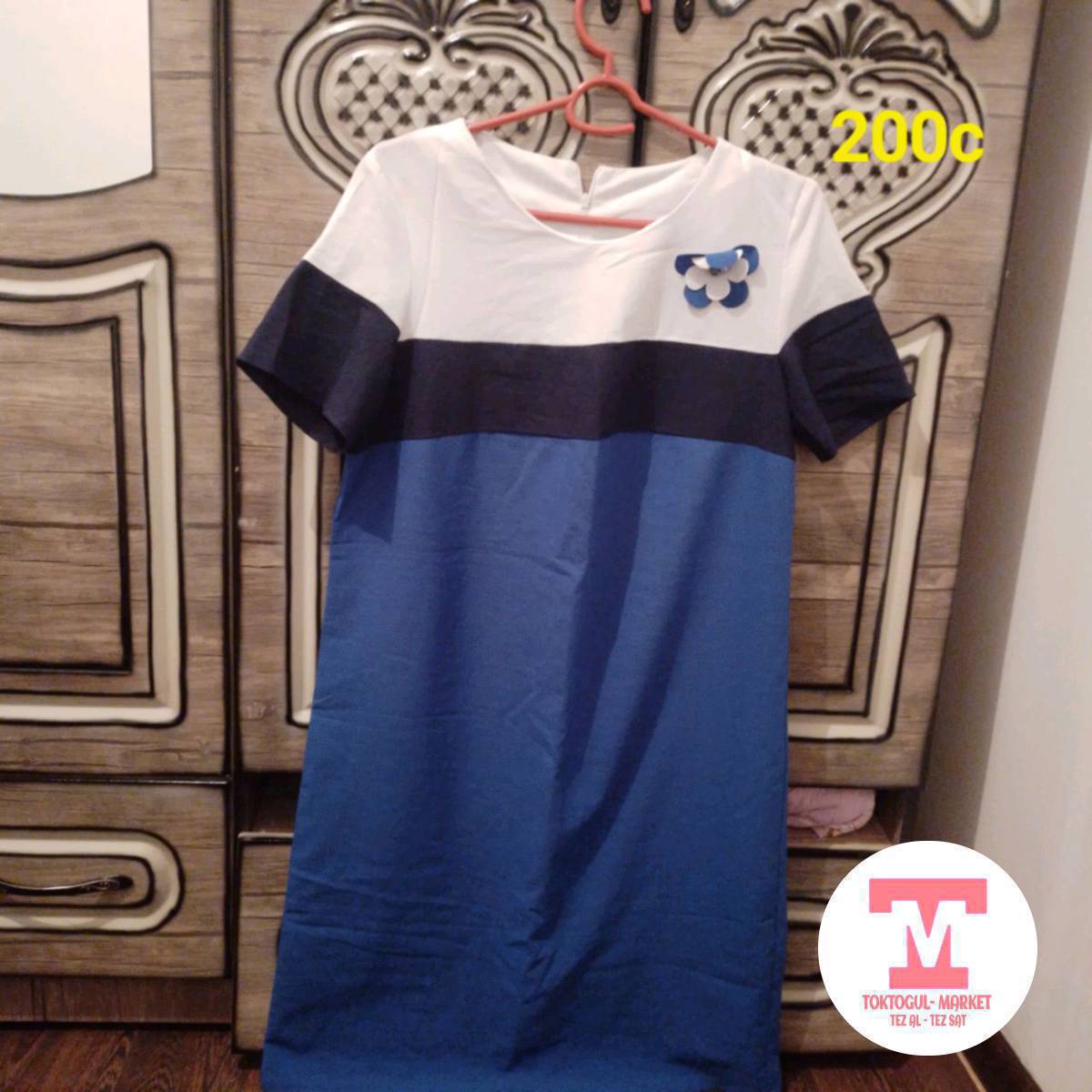 арзан кийимдер сатылат