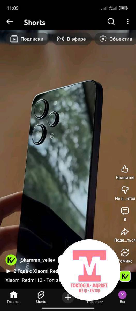 Redmi 12 память 256 оперативная память 8+4 Состояние жакшы задный крышка да царапина бар екран таза