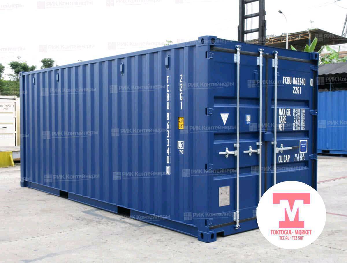 Узундугу 8метр болгон темир контейнер сатылат! Контейнер Ала-Белде. Срочно сатылат.