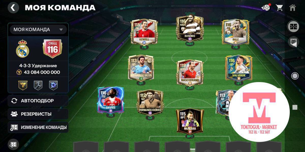 асалам алейкум жаамат акк сатылат