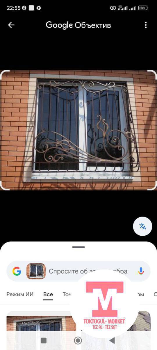 терезенин сыртына решётка жазагандар болсо байланышкыла.