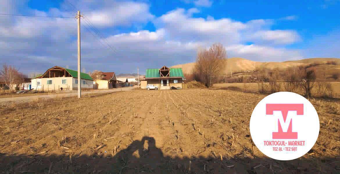 уй сатылат  Бала-чычканда 15 сотых Токтогулдан 4комнат уй жери кенири малга удобный жайы суу агат арыктан суйлошоуу жолдору бар
