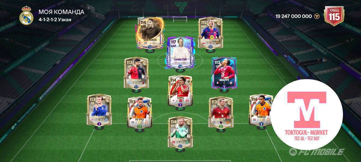 FIFA Акк ✅️
Цена:800сом торг✅️