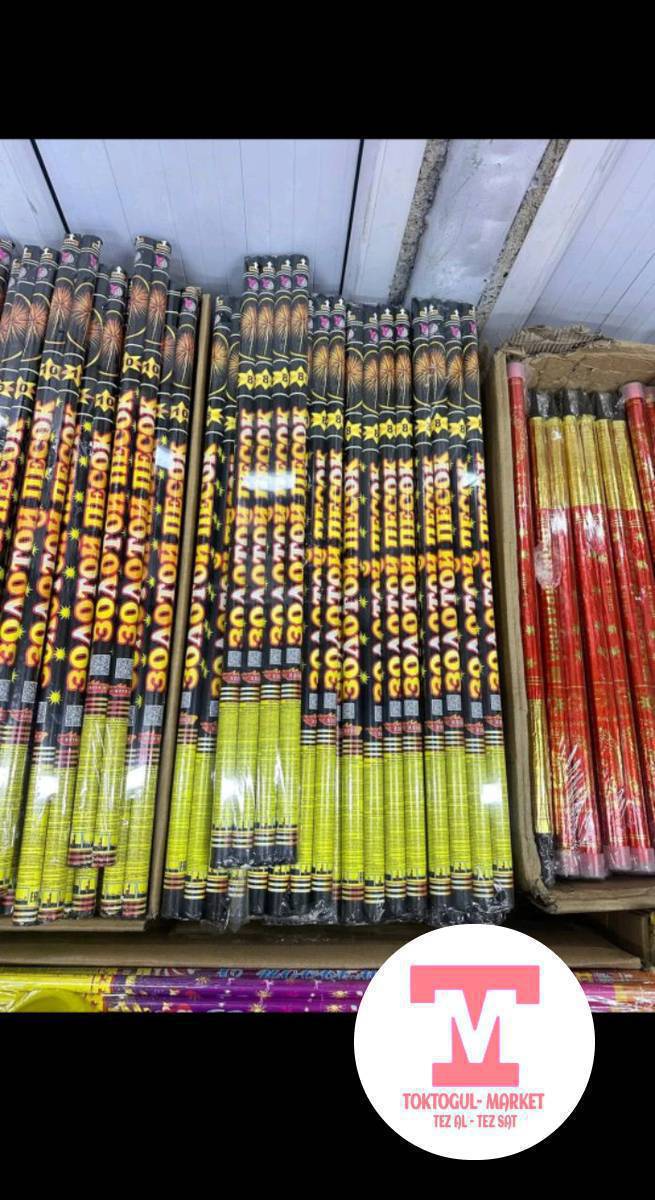 салют болсо сатып алам