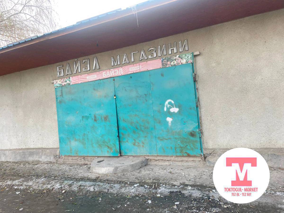 Ушул магазин арендага берилет.Дареги Бекташов Апыш кочосу.3.