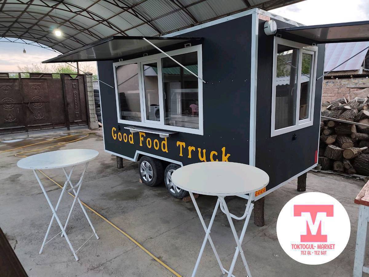 ФУДТРАК САТЫЛАТ....Тамак аш сатканга.. ичинде нержавейка столу электро плитка морозильник умывальник суу бар.Манты пирожки қымыз сатканга ылайыктуу...сыртта бүктөмө эки столу менен Жеңил машина сүйрөйт размер 2×4м Керек болсо чалыңыз