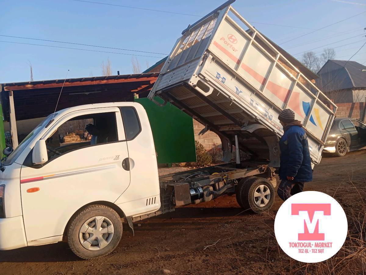 Самосвал кылып жасайбыз! Токтогул шаарында.