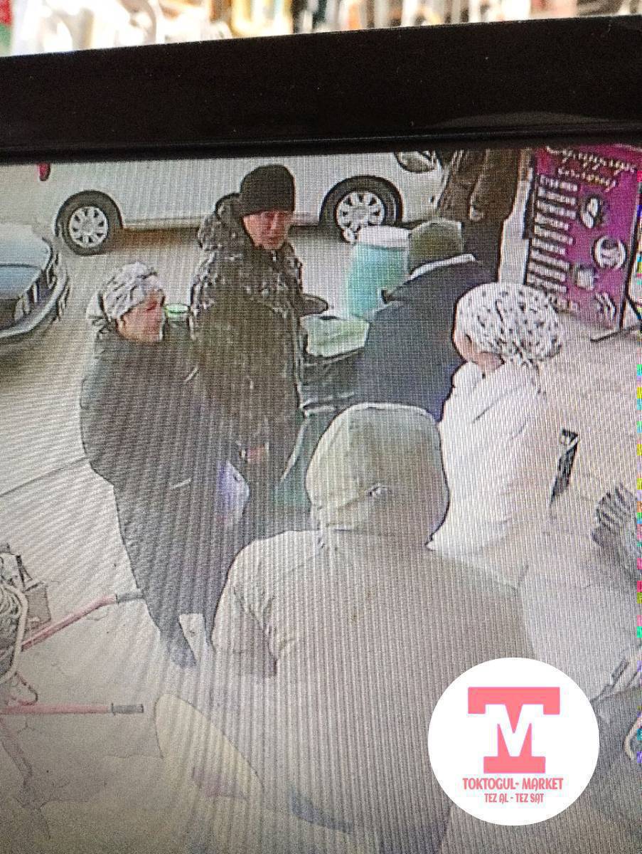 Ассалому алейкум.Суротогулорду тааныгандар болсо айтып коюнуздарчы.Товар алмашып кетип калыптыр.