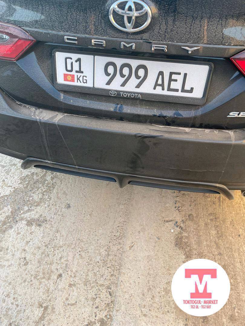 ушул номер жоголуп жатат суйунчусу бар