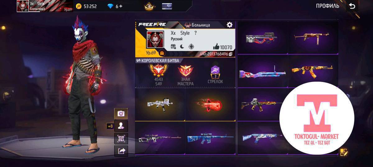 Фри фаер аккаунт сатылат
0700474433 телеграмга жазгыла
ватсаптан жооп бербейм