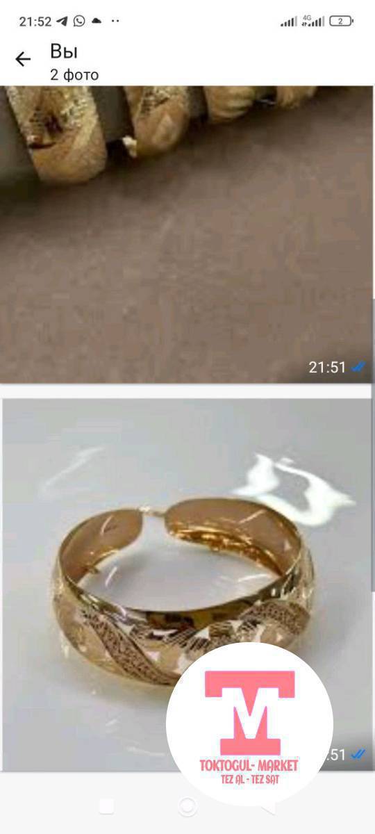 ушул сыяктуу алтын билерик болсо сатып алам.