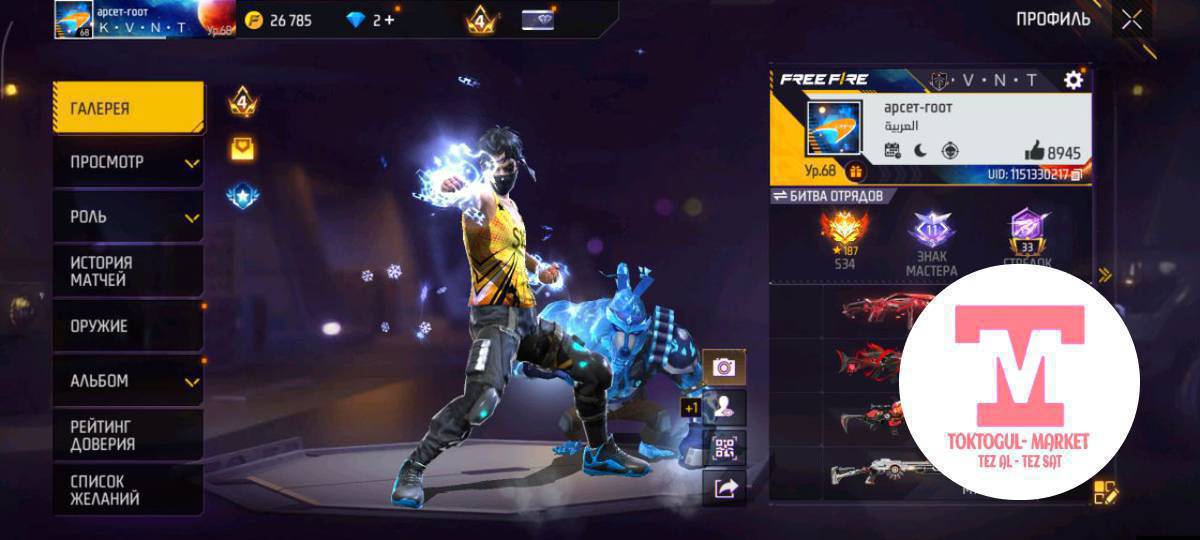 АККАУНТ САТЫЛАТ ПРИВЯЗКА ФЕЙСБУК ОЛДОВСКИЙ АККАУНТ БААСЫ 3000 ТУШУП БЕРЕМ ЭВОЛЮЦИЯ БАР КУЛАК БАР СРОЧНО САТЫЛАТ