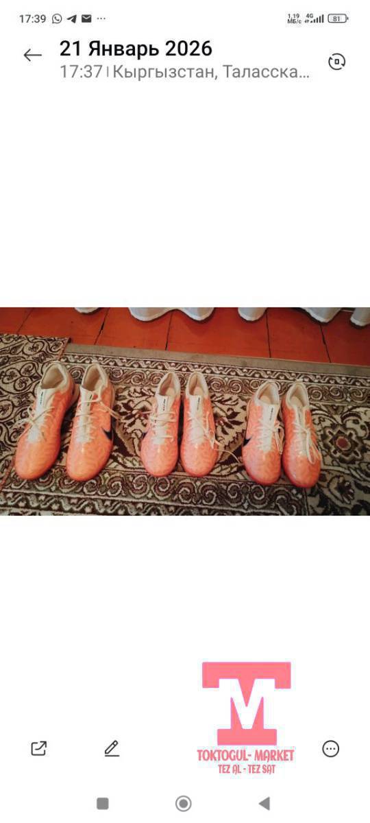 Ассалому алейкум акция менен залниктер сатылат кочествасы жакшы