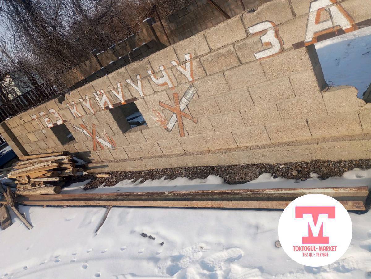 срочно сатылат
кем бар