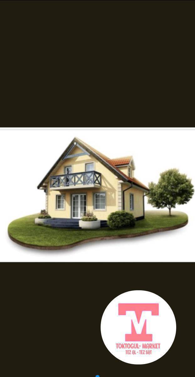 срочно там сатылат