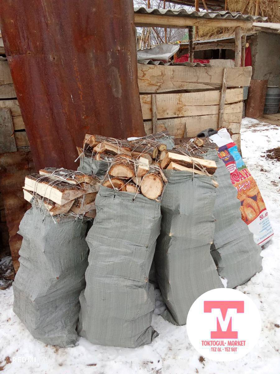 ассалам алейкум жамаат ушул капталган отундар сатылат баасы 300 сом адрес Арал мадяров дияз 29